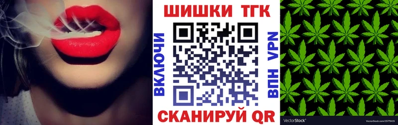 Купить закладку Канабис КОКАИН A-PVP НБОМе Меф мяу мяу Зеленодольск