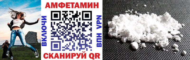 Купить закладки  Зеленодольск  АМФ Premium 