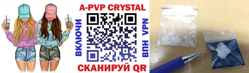 Alpha PVP СК  Купить закладки  Зеленодольск 