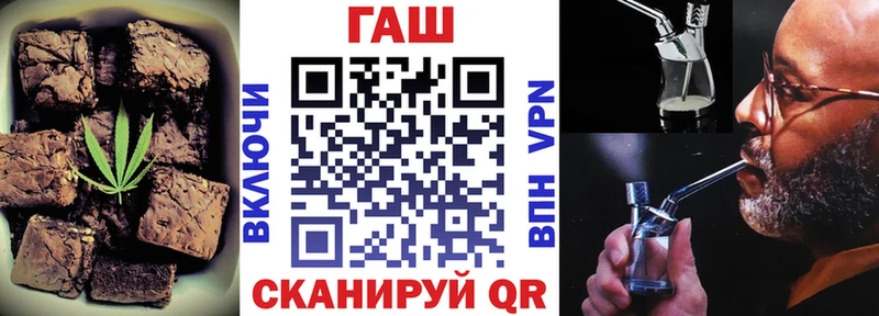 Купить  Зеленодольск  Печенье с ТГК конопля 