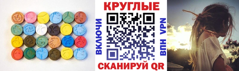 Экстази Philipp Plein  Купить  Зеленодольск 