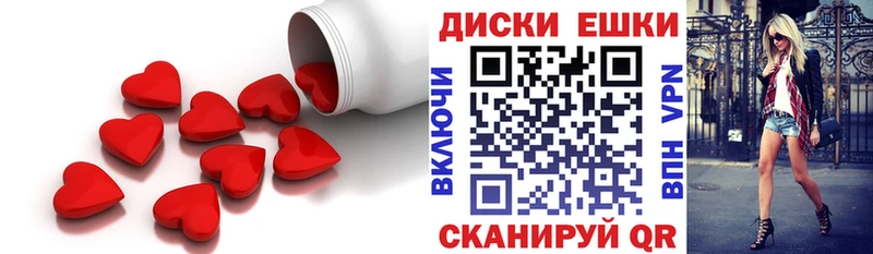 Ecstasy TESLA Зеленодольск