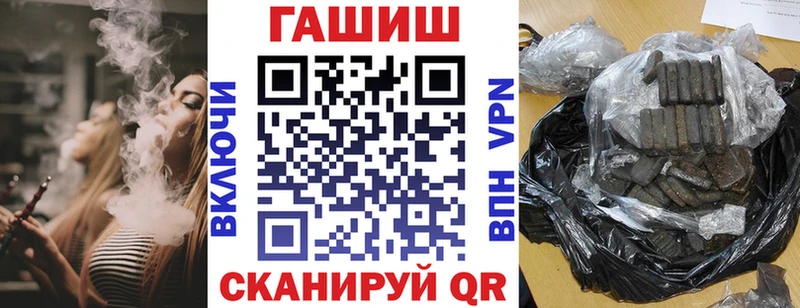Купить закладки  Зеленодольск  Гашиш Cannabis 
