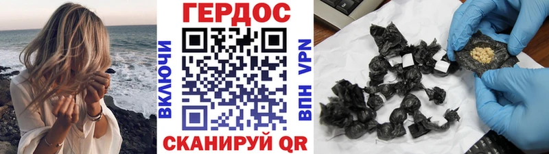 Купить где  Зеленодольск  Героин герыч 