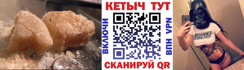 КЕТАМИН VHQ  Купить  Зеленодольск 