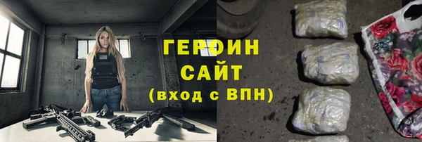 соль курить ск Нязепетровск