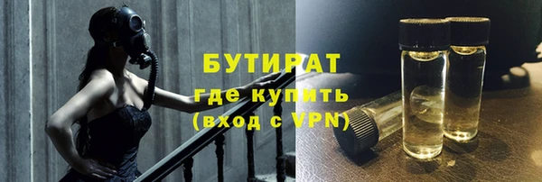 мет Няндома