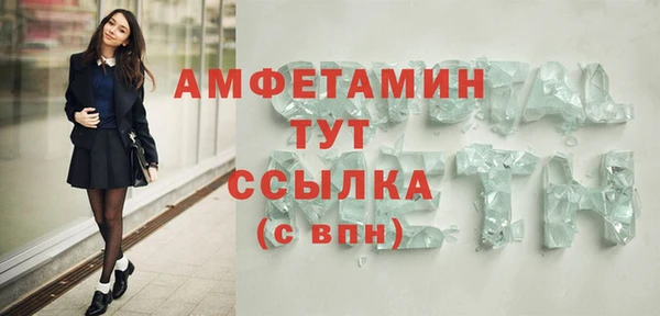 соль курить ск Нязепетровск
