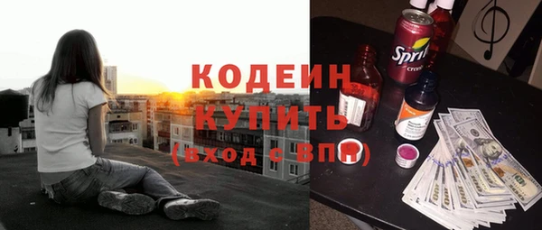 соль курить ск Нязепетровск