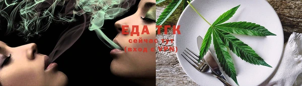 соль курить ск Нязепетровск