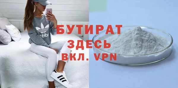 мет Няндома