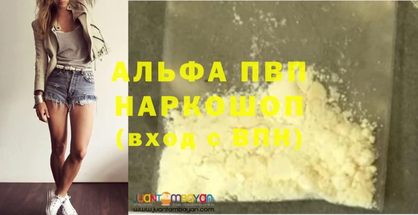 мет Няндома