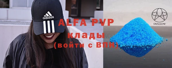 Альфа ПВП Нягань