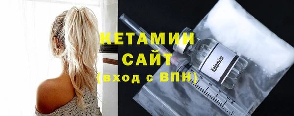 соль курить ск Нязепетровск