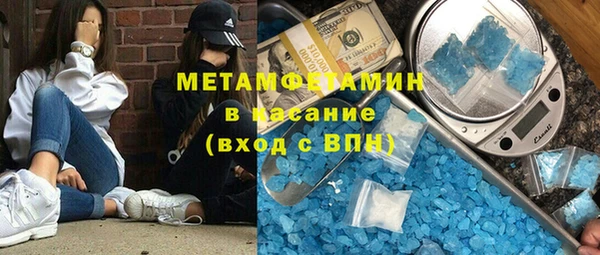 соль курить ск Нязепетровск