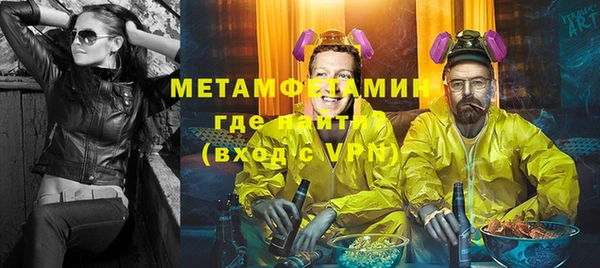 мет Няндома