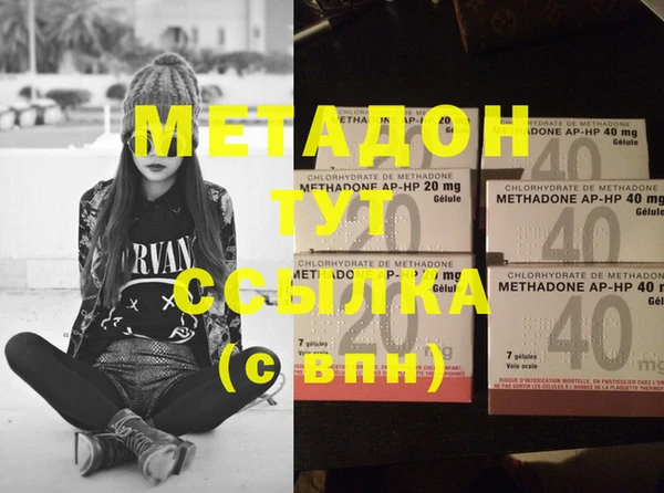 мет Няндома