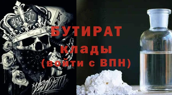 Альфа ПВП Нягань