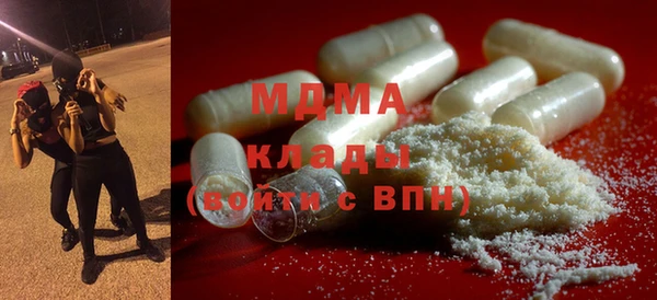 мет Няндома