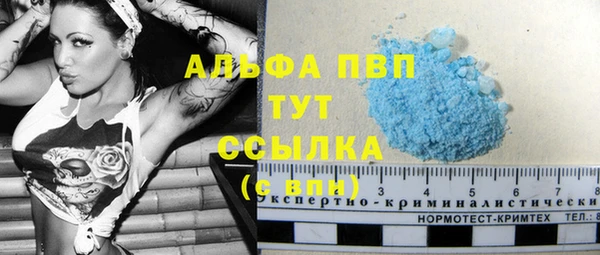 соль курить ск Нязепетровск