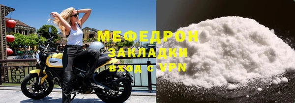 соль курить ск Нязепетровск