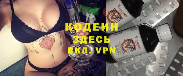 соль курить ск Нязепетровск
