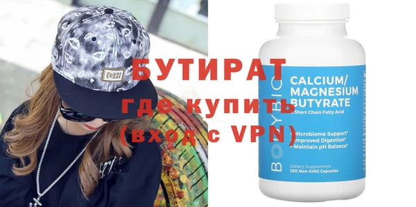 мет Няндома