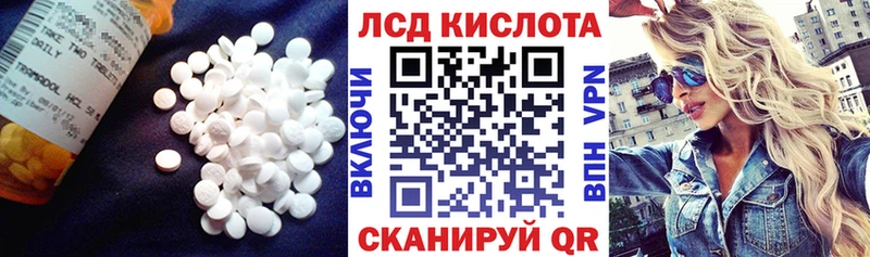 Купить где  Зеленодольск  ЛСД экстази ecstasy 