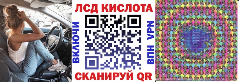 Купить  Зеленодольск  Марки NBOMe 1500мкг 
