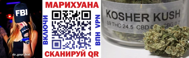 Купить закладки  Зеленодольск  Каннабис SATIVA & INDICA 