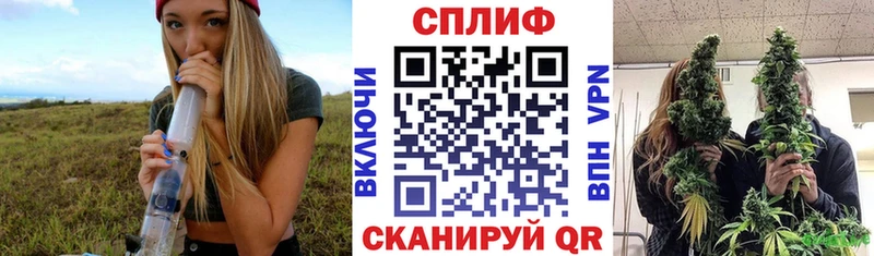Каннабис тримм Зеленодольск